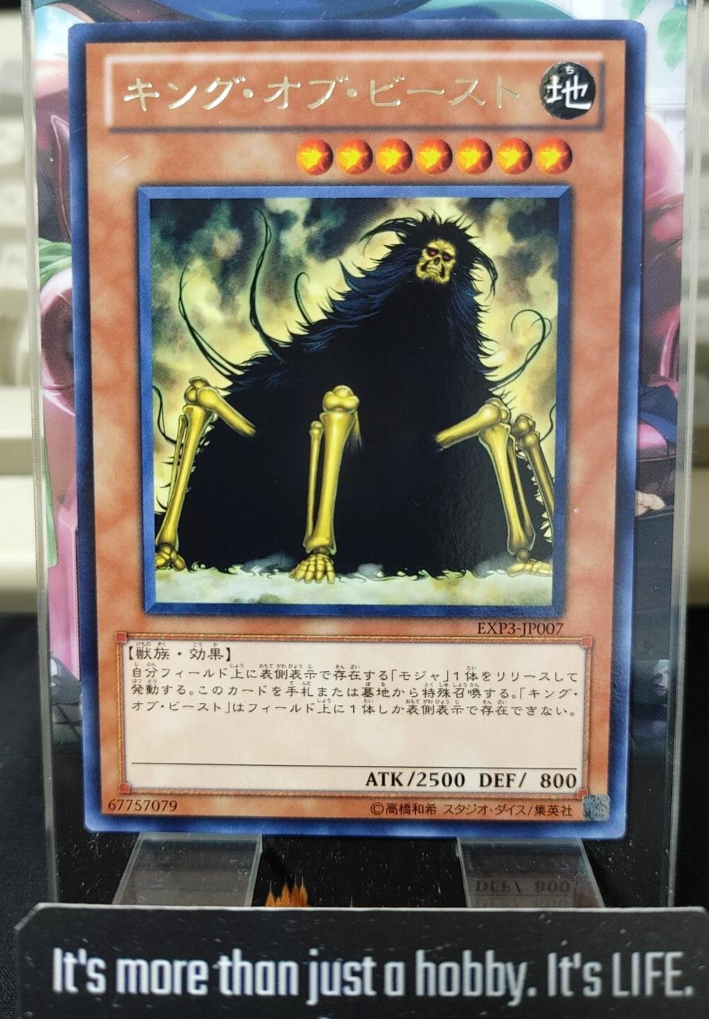 King of the Beasts Yugioh EXP3-JP007 Rare Yu-Gi-Oh Konami OCG JAPAN