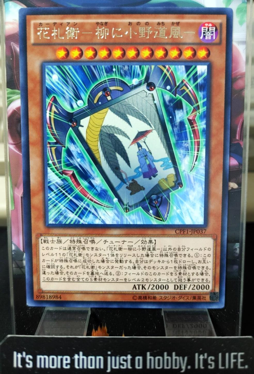 Flower Cardian Willow with Calligraphe Yugioh CPF1-JP037 Rare Konami OCG JAPAN