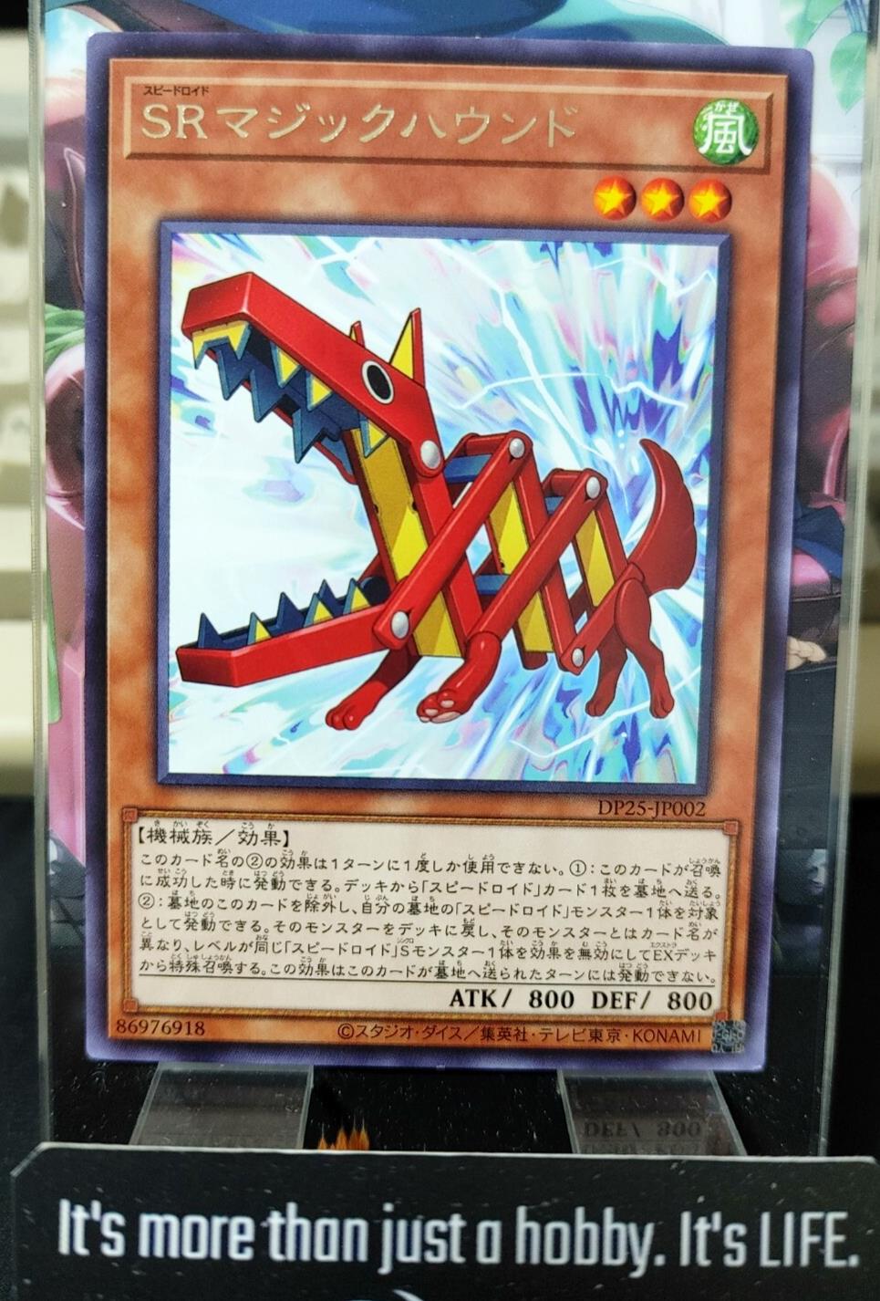 Speedroid Magic Hound Yugioh DP25-JP002 Rare Yu-Gi-Oh Konami OCG JAPAN