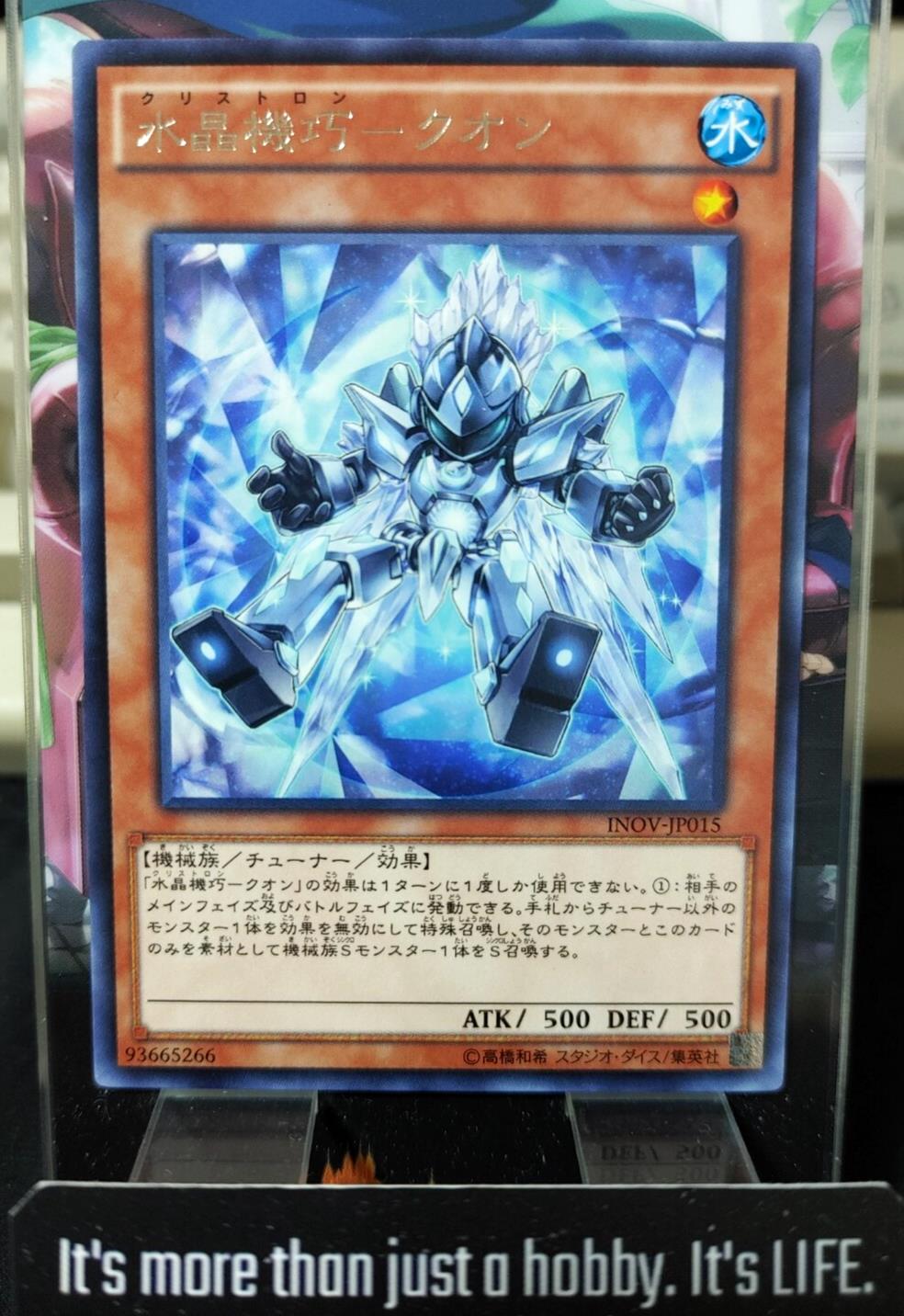 Crystron Quan Yugioh INOV-JP015 Rare Yu-Gi-Oh Konami OCG JAPAN