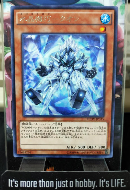 Crystron Quan Yugioh INOV-JP015 Rare Yu-Gi-Oh Konami OCG JAPAN