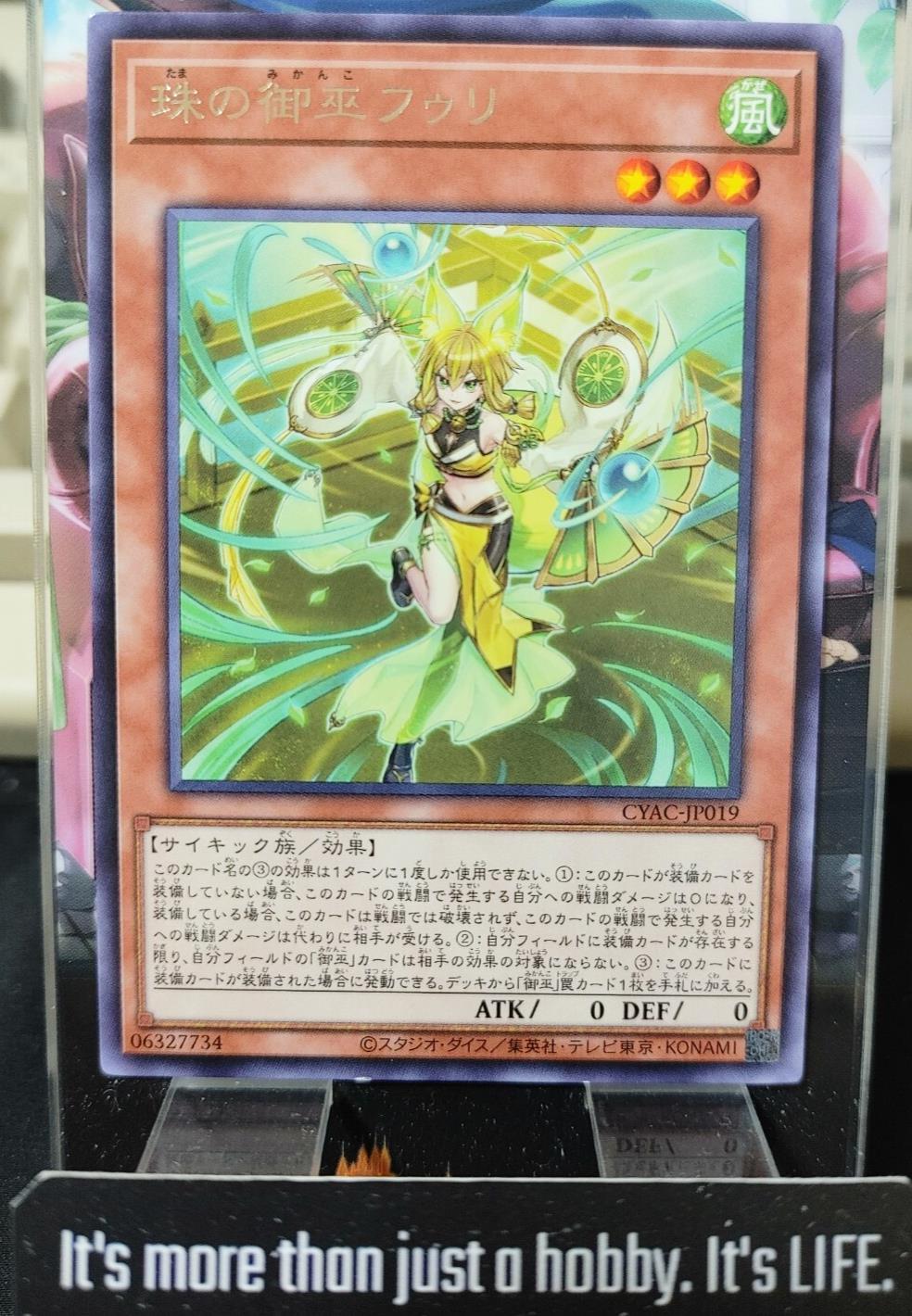 Hu-Li the Jewel Mikanko Yugioh CYAC-JP019 Rare Yu-Gi-Oh Konami OCG JAPAN