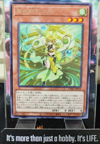 Hu-Li the Jewel Mikanko Yugioh CYAC-JP019 Rare Yu-Gi-Oh Konami OCG JAPAN