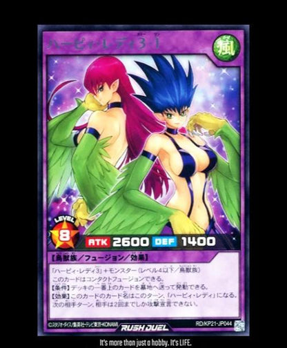 Harpie Lady 3 & 1 RD/KP21-JP044 Rare Rush Duel Yugioh JAPAN UNCENSORED