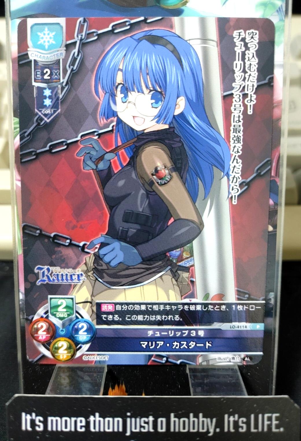 Rance Maria Custard LO-4114 Alicesoft Lycee Card Lycee Overture JAPAN