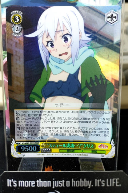 Kono Suba Card Weiss Schwarz Eris KS/W49-002R RRR JAPAN