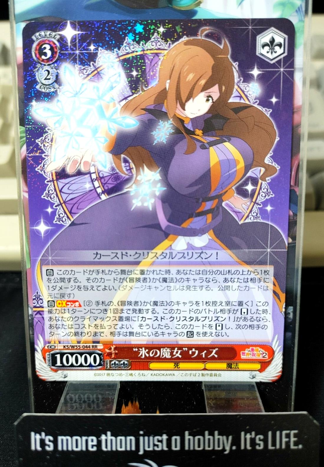 Konosuba Card Weiss Schwarz Wiz KS/W55-044 RR  JAPAN