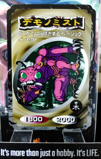 Demonomist Yugioh Promo Card Yu-Gi-Oh Retro Toei Anime OCG Japan