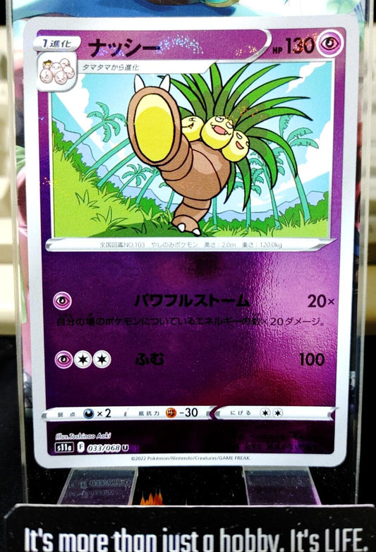 Exeggutor Pokemon Card S11a 033/068 Reverse Holo Japanese JAPAN Release