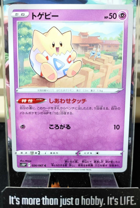 Togepi Pokemon S10P 026/067 Card Japanese JAPAN Release