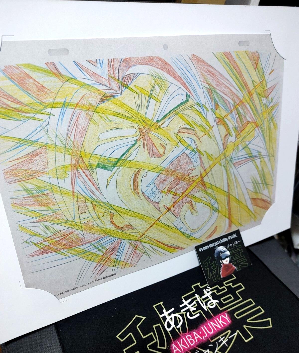 Anime Dragon ball Animation Cel Print 2 sheet Broly Charge B JAPAN Limited