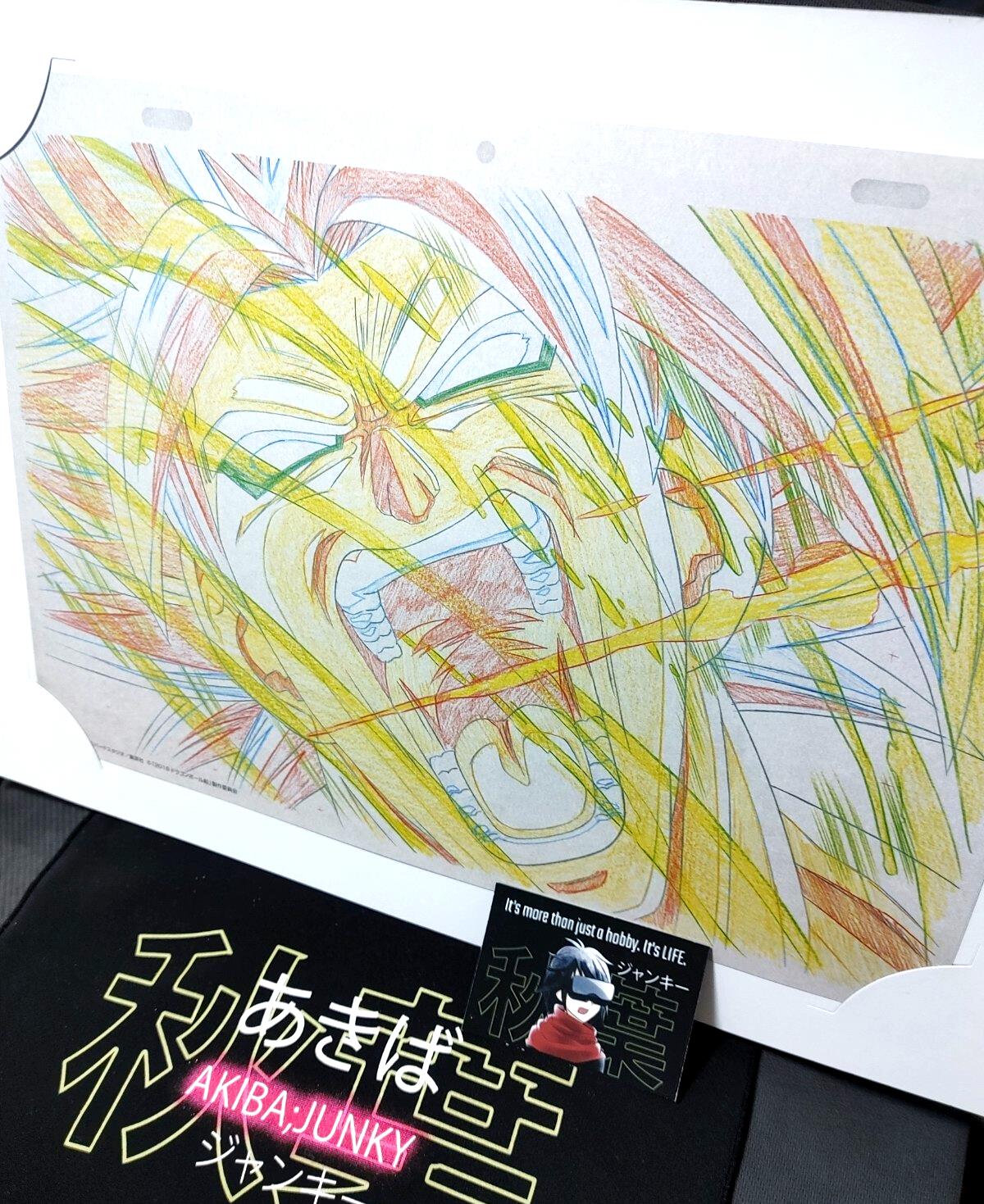 Anime Dragon ball Animation Cel Print 2 sheet Broly Charge B JAPAN Limited