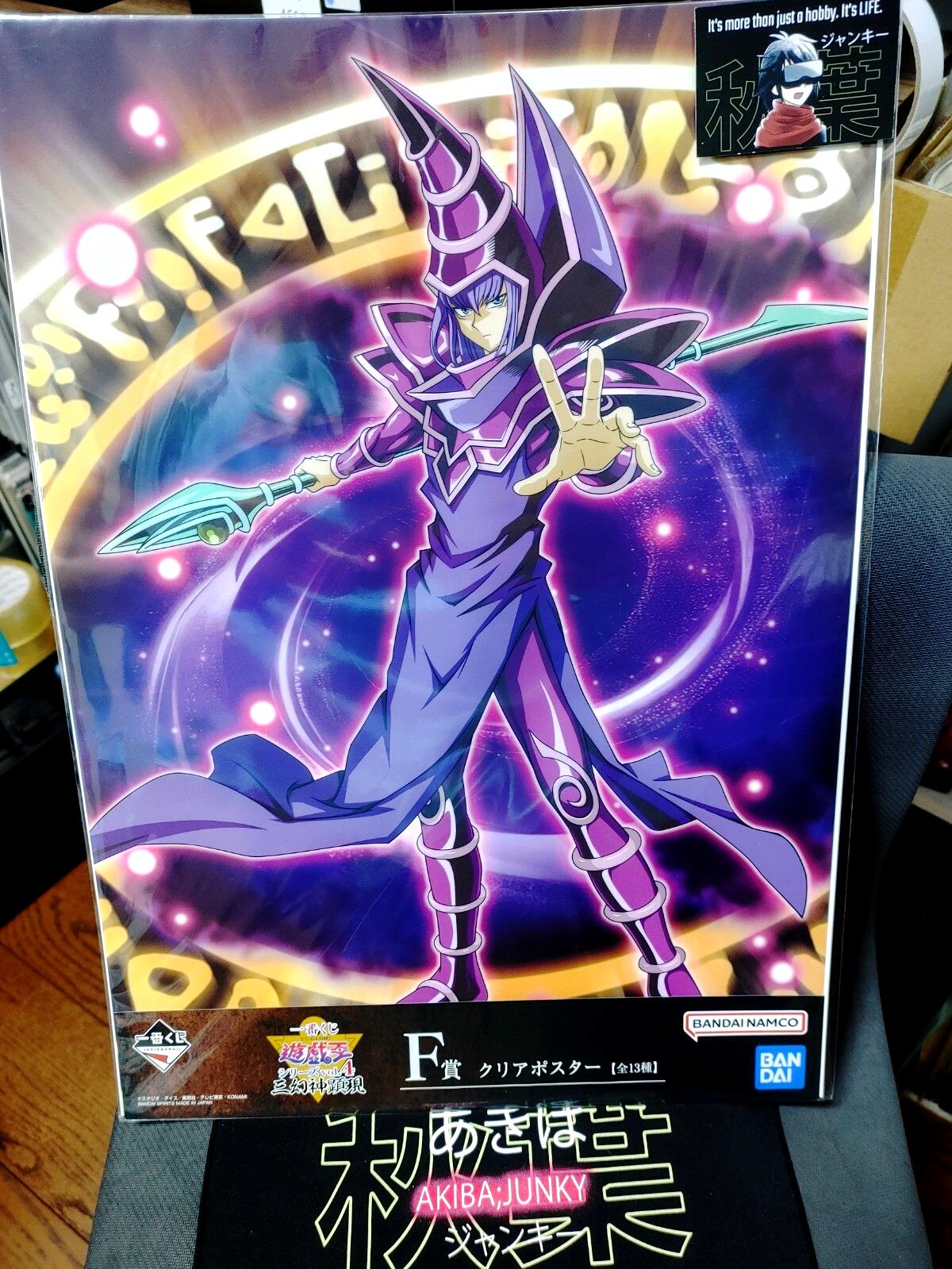 Dark Magician Yu-Gi-Oh  Clear Poster A Yugioh JAPAN UNCENSORED