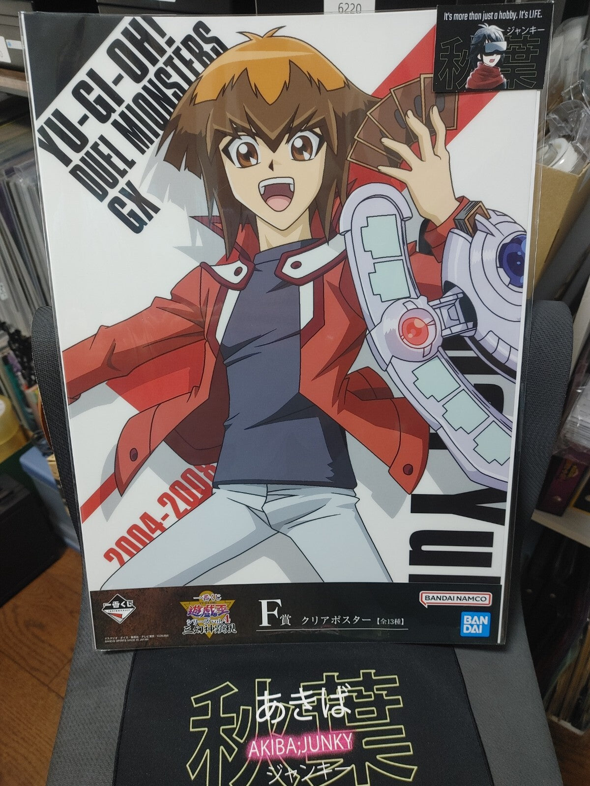 Yu-Gi-Oh Jaden Yuki GX Clear Poster A Yugioh JAPAN UNCENSORED