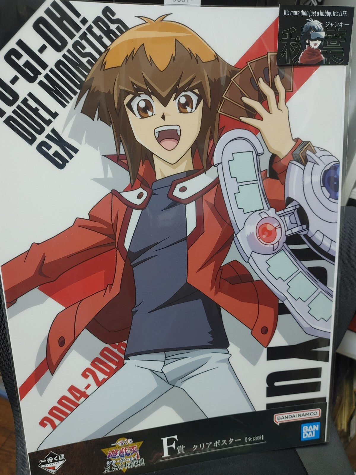 Yu-Gi-Oh Jaden Yuki GX Clear Poster A Yugioh JAPAN UNCENSORED