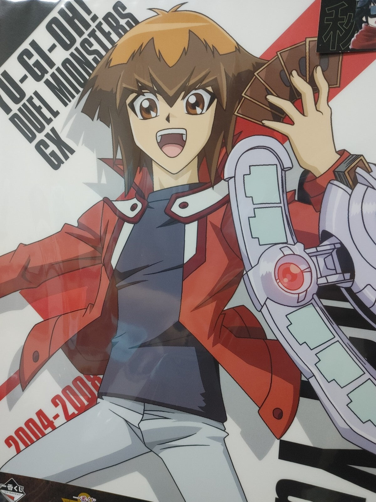 Yu-Gi-Oh Jaden Yuki GX Clear Poster A Yugioh JAPAN UNCENSORED