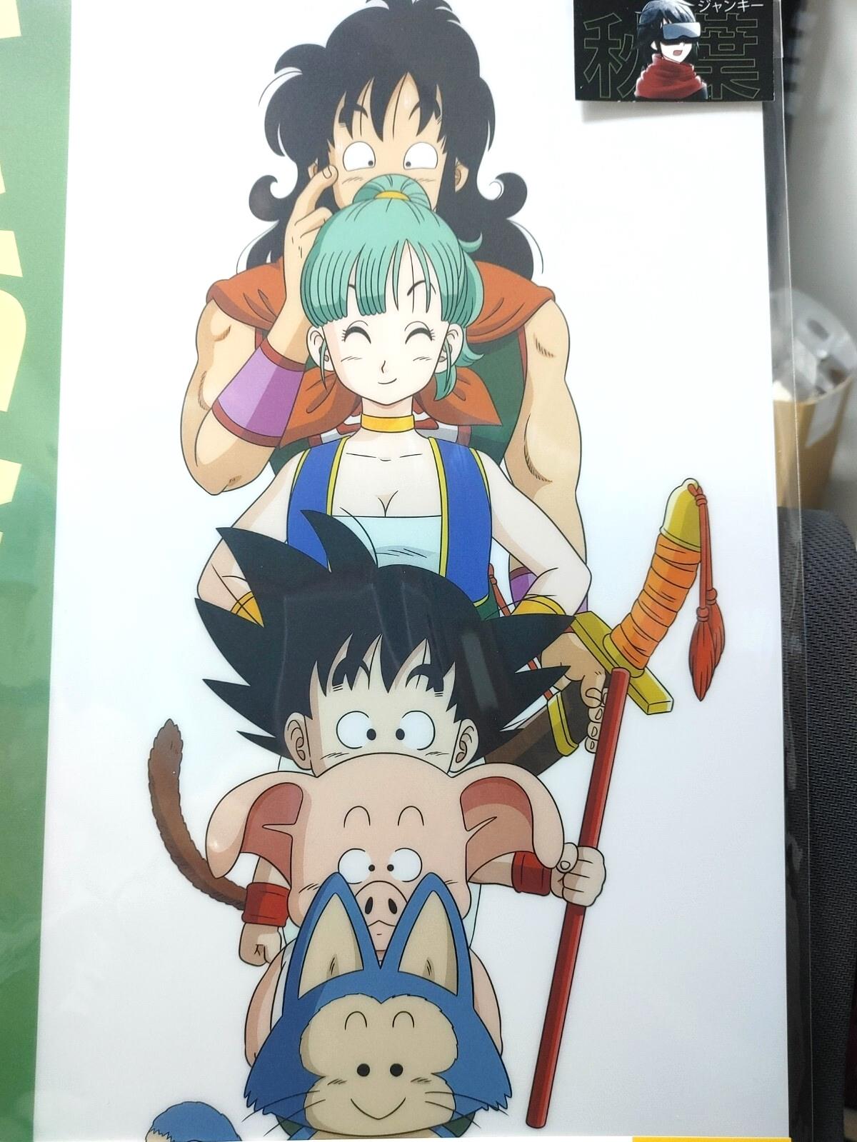 Anime Dragon ball Animation Bulma Yamcha Oolong Goku Poster Japan Limited