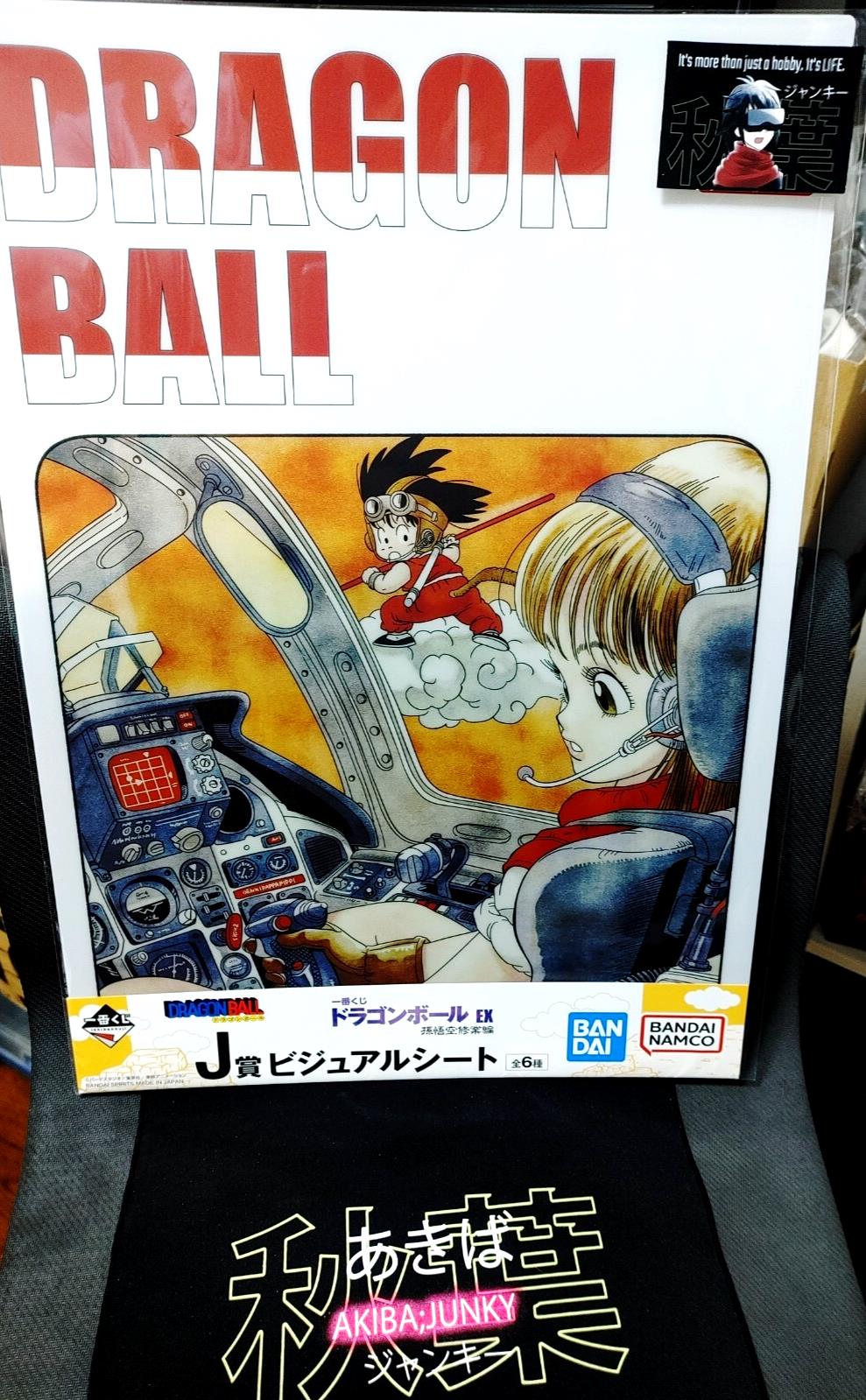 Anime Dragon ball Animation Bulma Goku Poster Japan Limited