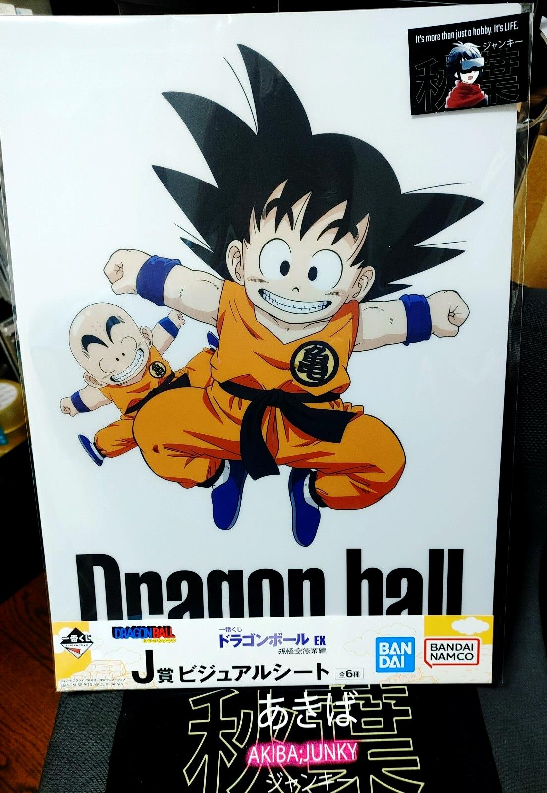 Dragon ball Anime Goku Krillin Poster Board Japan Limited