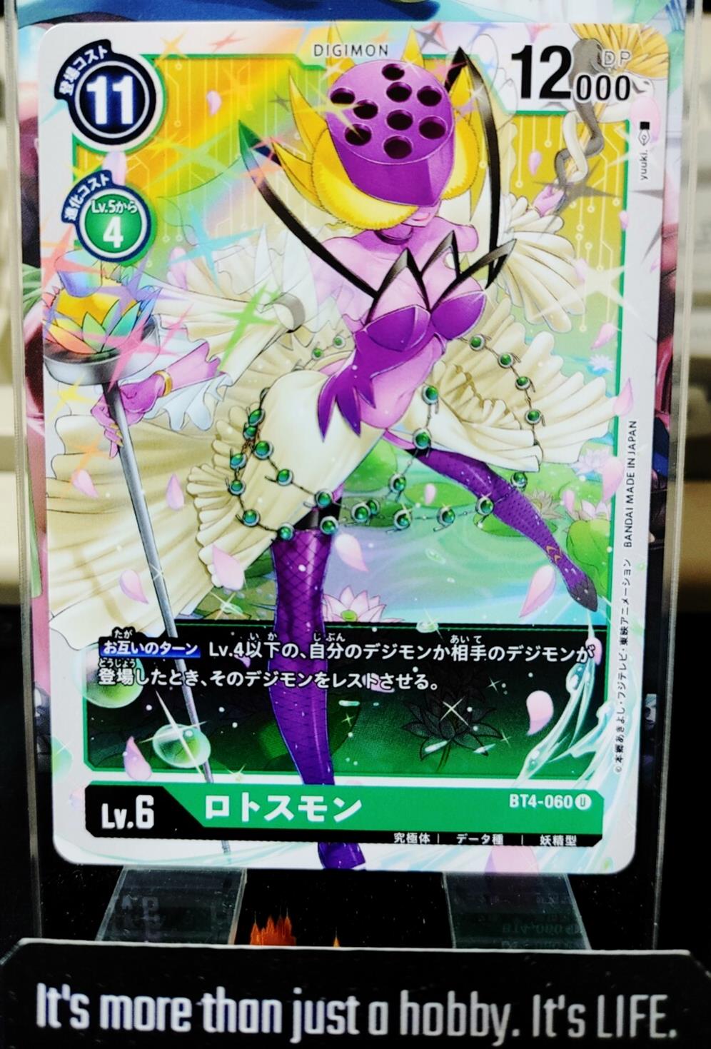 Digimon BT4-060 U Foil Lotosmon Card Game JAPAN