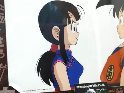 Dragon ball Cel Print 2 Sheets Chi Chi Goku Anime JAPAN Animation B Limited