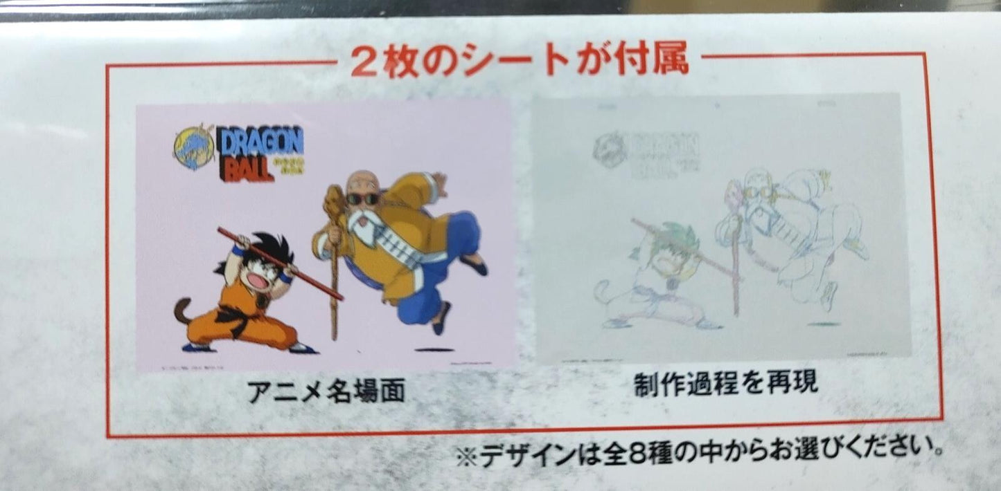 Dragon ball Cel Print 2 Sheets Roshi Goku Anime JAPAN Animation B Limited