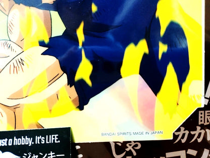 Dragon ball Cel Print 2 Sheets Vegeta Goku Fusion Anime JAPAN B Limited