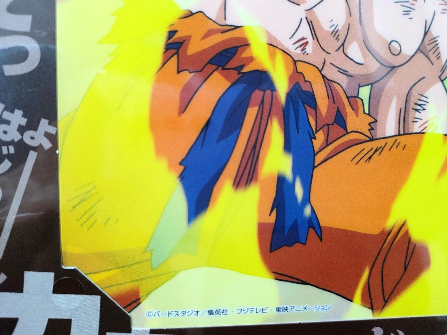 Dragon ball Cel Print 2 Sheets Vegeta Goku Fusion Anime JAPAN B Limited