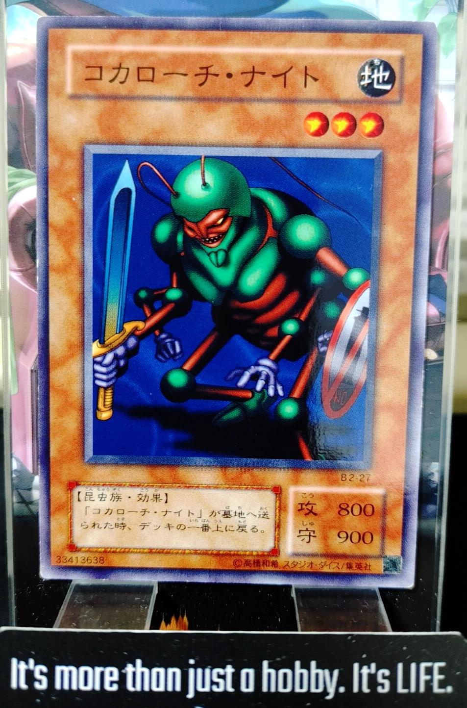 Cockroach Knight Yugioh B2-27 Yu-Gi-Oh Konami OCG JAPAN