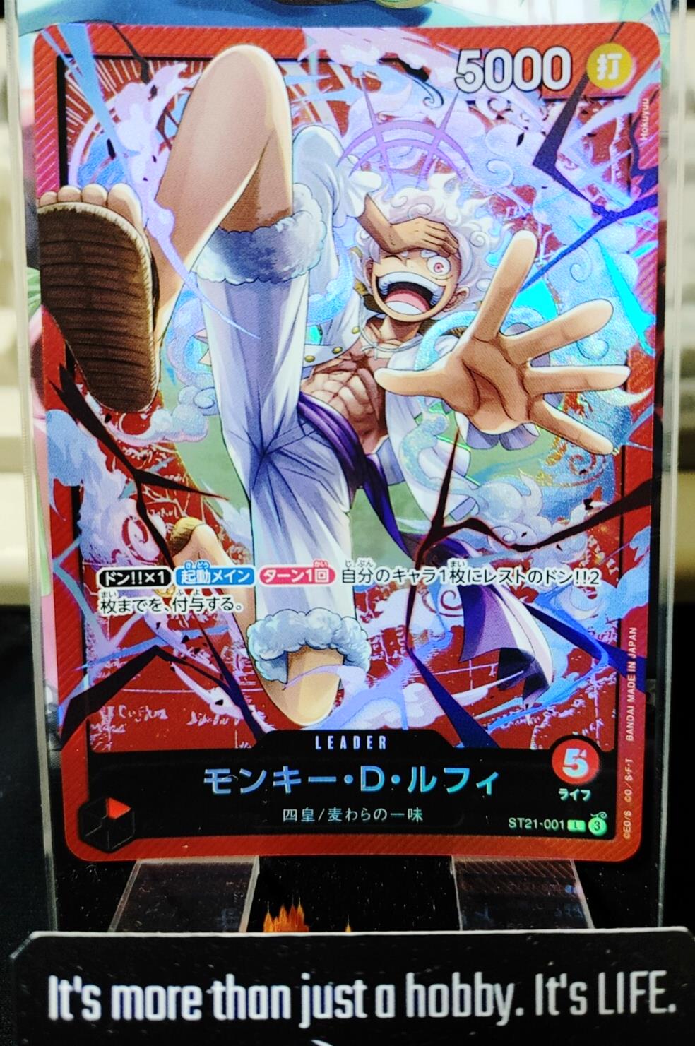 Monkey D. Luffy ST21-001 L One Piece Card Game Stard Deck EX Gear5 Japan