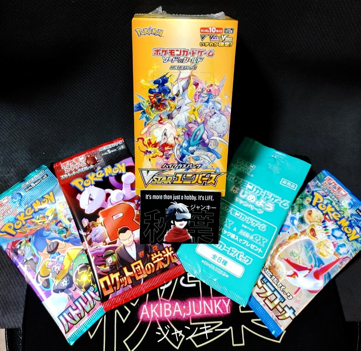 Pokemon Card Sealed Box Sealed Packs Promo SV VSTAR Japanese AKIBA Lot 62025