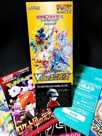 Pokemon Card Sealed Box Sealed Packs Promo SV VSTAR Japanese AKIBA Lot 62025