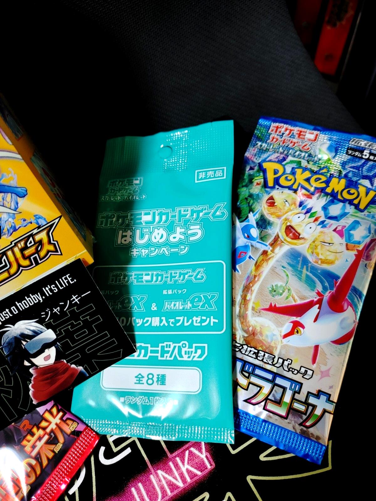 Pokemon Card Sealed Box Sealed Packs Promo SV VSTAR Japanese AKIBA Lot 62025