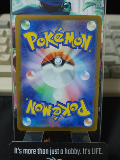 Pokemon Gastly SV2a 092/165 Card Japanese JAPAN Release