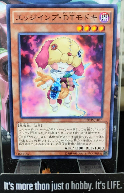 Edge Imp Frightfuloid Yugioh CROS-JP015 Yu-Gi-Oh Konami OCG JAPAN