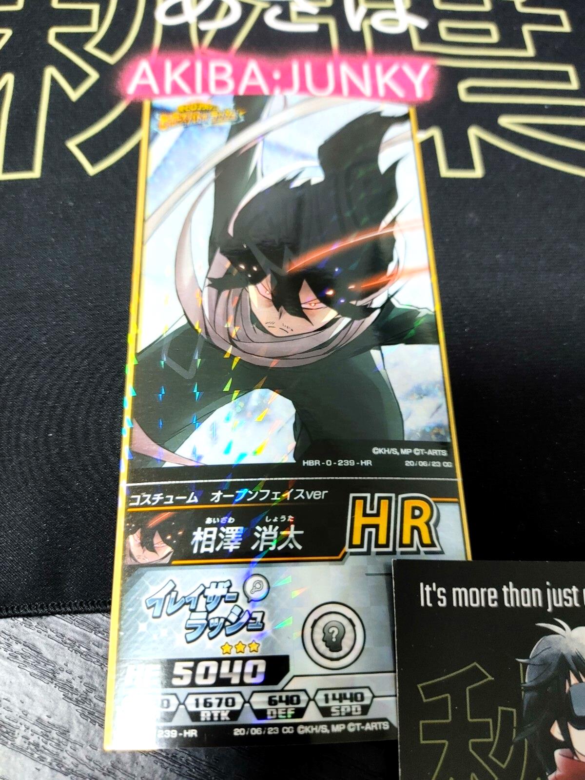 My Hero Academia Heroes Battle Rush Card Aizawa Eraser Head HBR-0-239-HR Japan