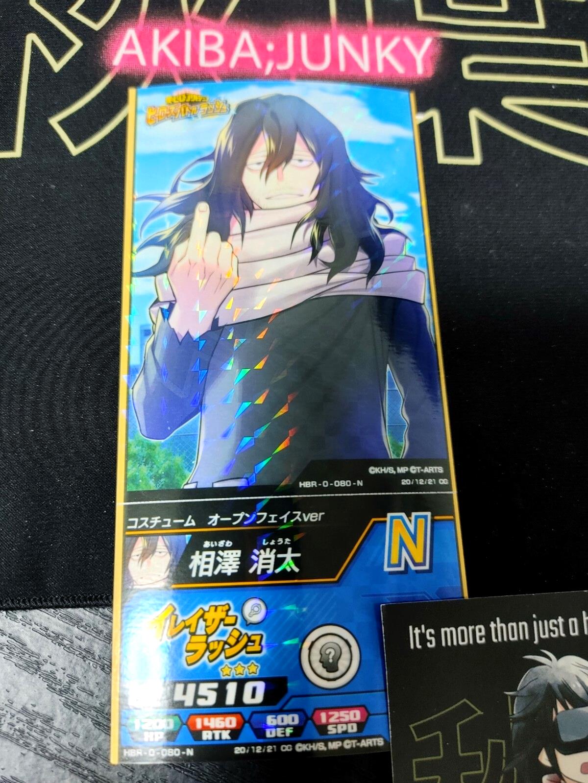 My Hero Academia Heroes Battle Rush Card Aizawa Eraser Head HBR-0-080-N Japan