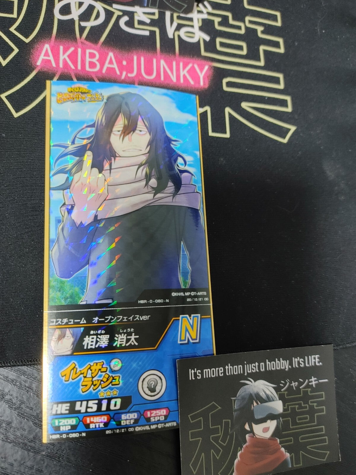 My Hero Academia Heroes Battle Rush Card Aizawa Eraser Head HBR-0-080-N Japan