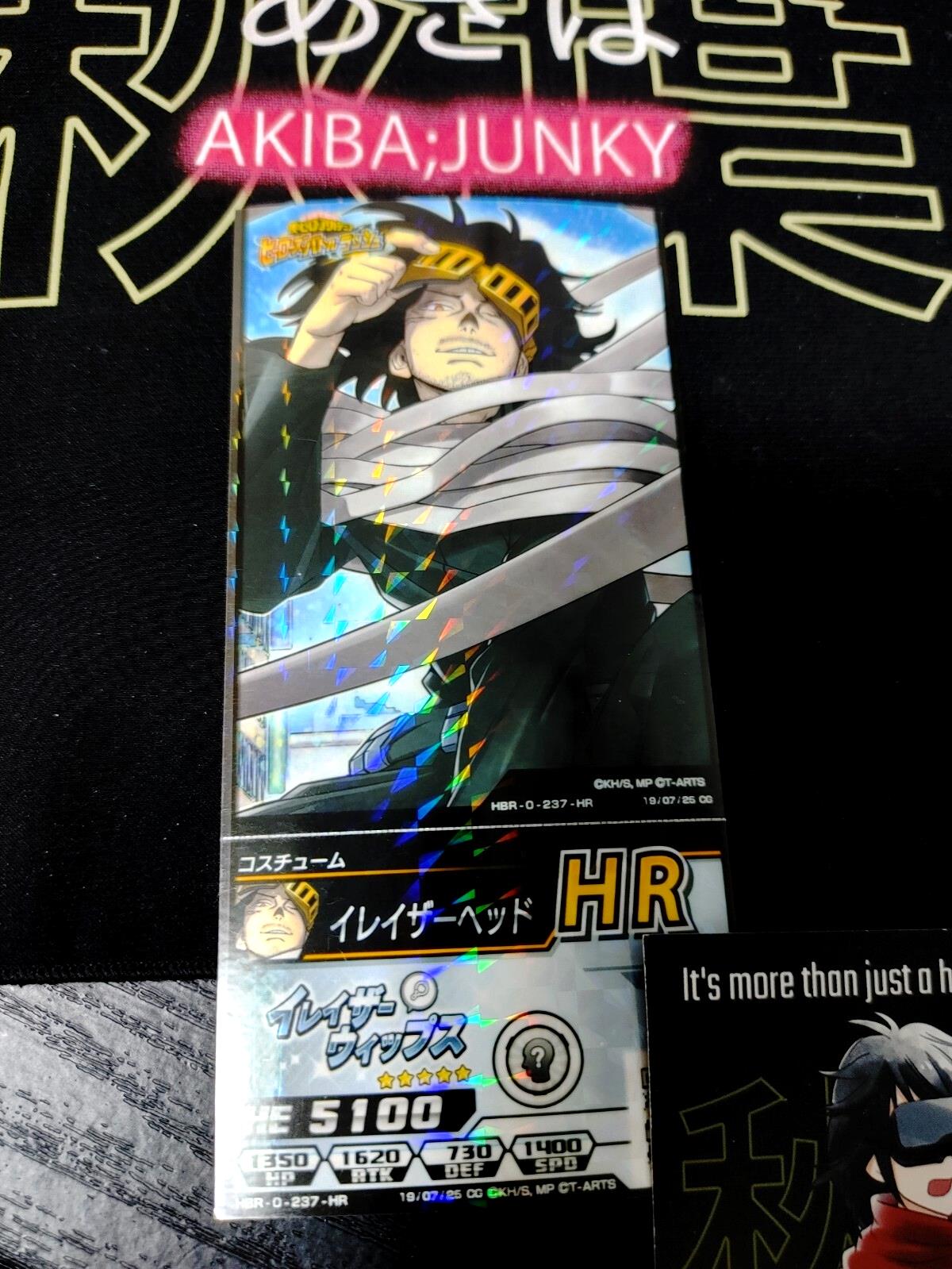 My Hero Academia Heroes Battle Rush Card Aizawa Eraser Head HBR-0-237-HR Japan