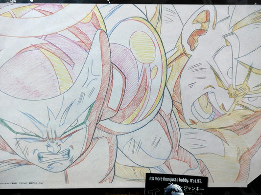 Dragon ball Cel Print Goku Frieza Anime B Animation JAPAN