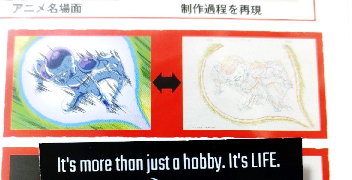 Dragon ball Cel Print Frieza Charge 2 sheet Anime JAPAN Animation Limited