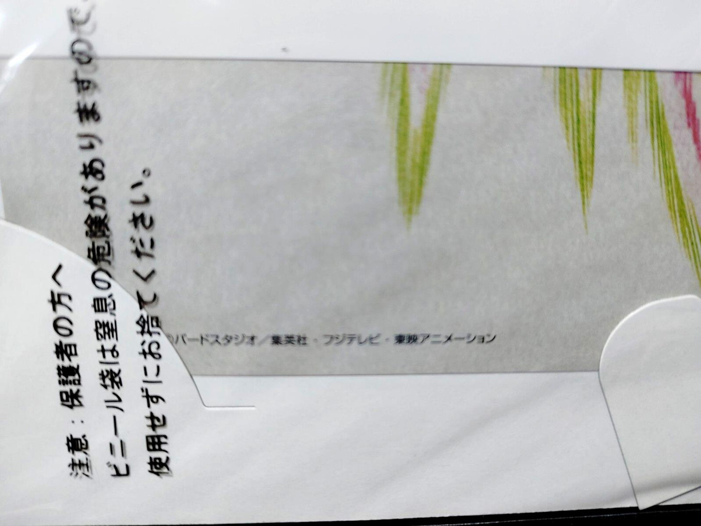 Dragon ball Cel Print Goku Launch 2 sheet Anime JAPAN Animation Limited