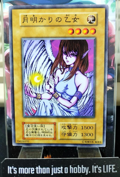 Maiden of the Moonlight Yu-Gi-Oh Yugioh Retro Card UNCENSORED JAPAN