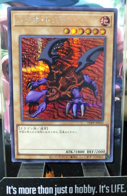 Meteor Dragon Yugioh TDPP-JP010 Secret Rare OCG JAPAN