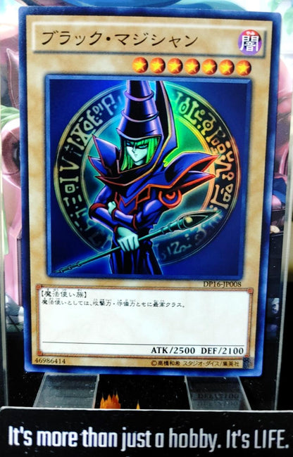 Dark Magician Yugioh DP16-JP008 Super Rare Yu-Gi-Oh Konami OCG JAPAN