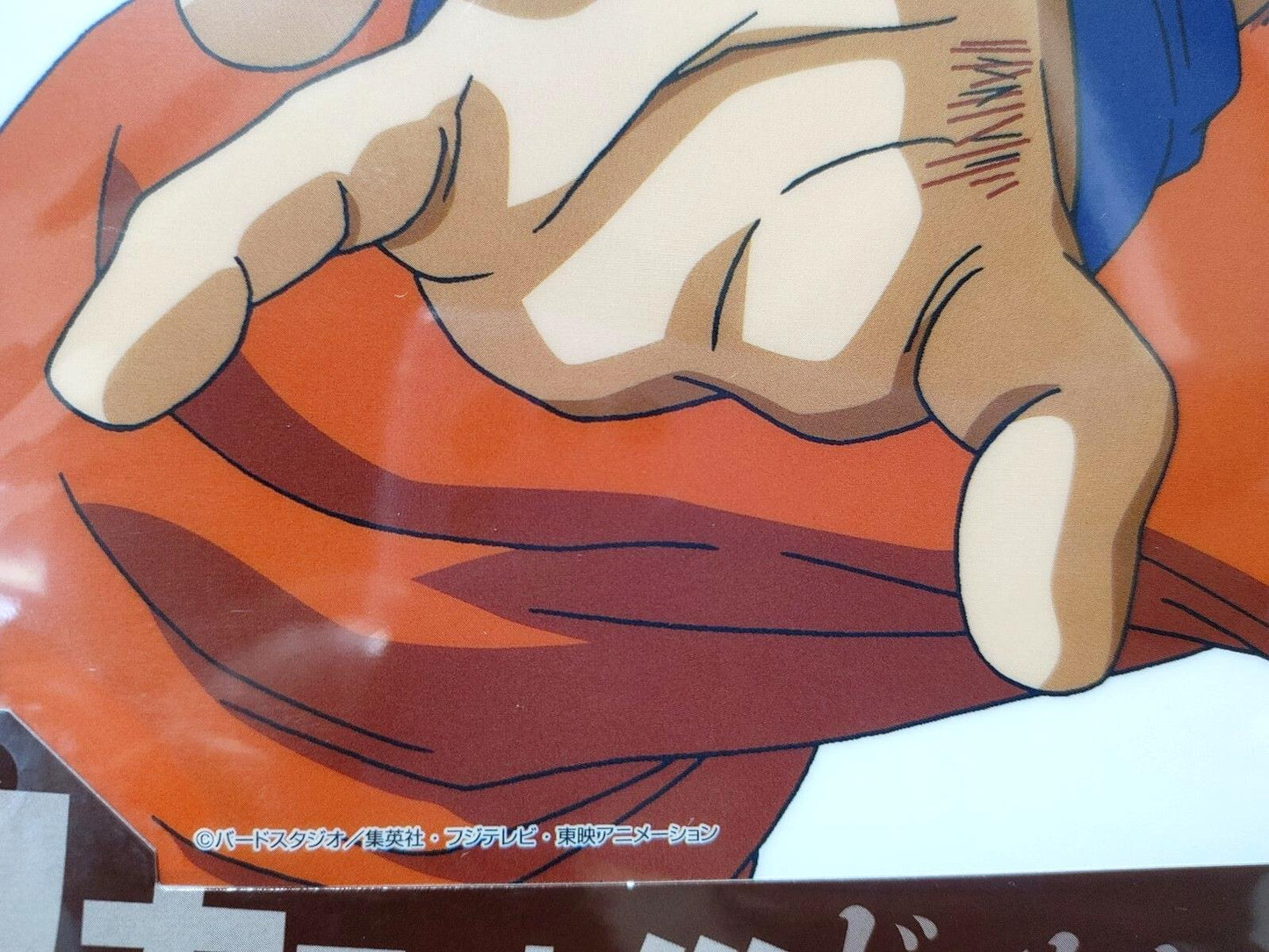 Dragon ball Cel Print Goku 2 sheet Anime JAPAN Animation Limited