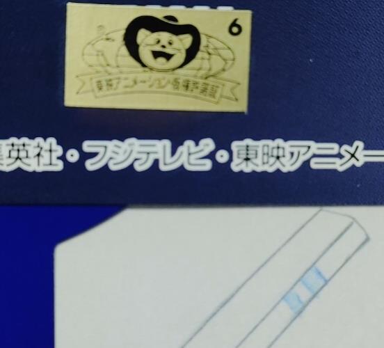 One Piece Cel Print Luffy Ace  Anime B Animation JAPAN