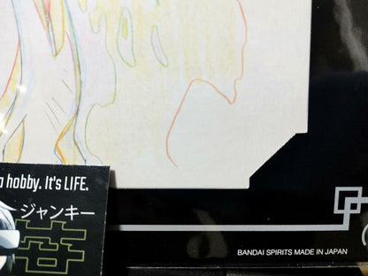 Dragon Ball Cel Print Goku Super Saiyan Anime JAPAN B Animation Limited