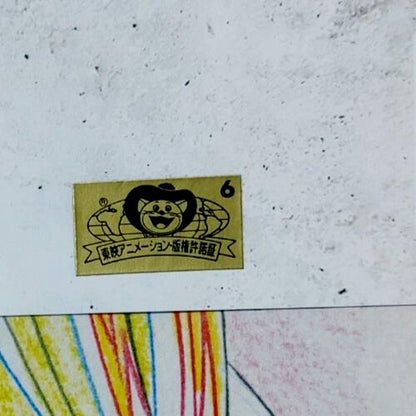 One Piece Cel Print Sanji Anime B Animation JAPAN