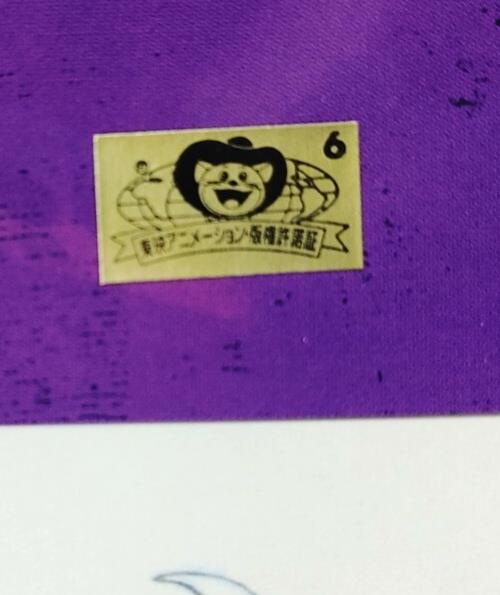 Anime One Piece Animation Cel Print Design All Star M Crew C Japan Limited